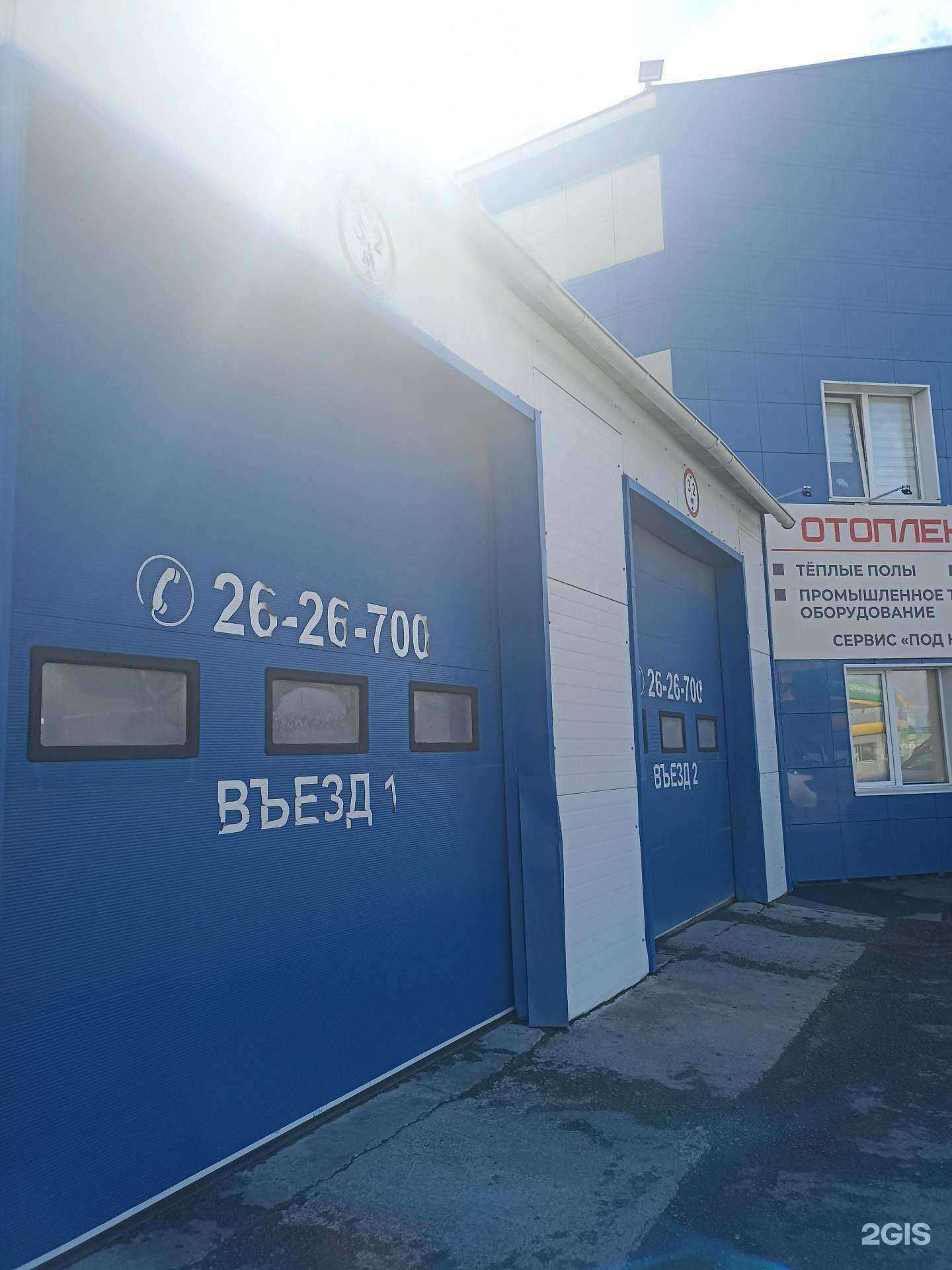 Отзывы на компанию Автомойка в Красноярске c фото