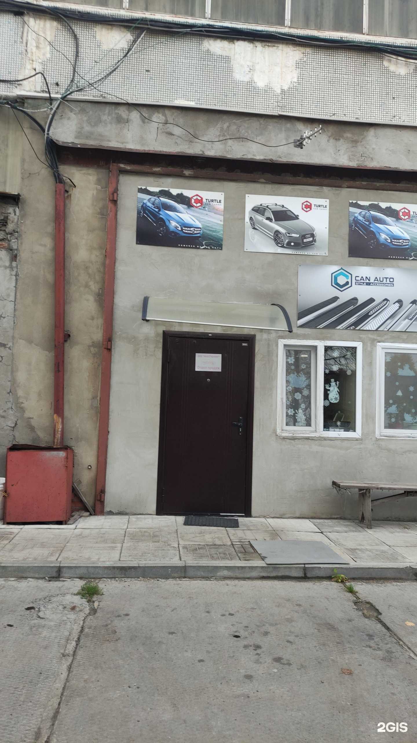 Отзывы на компанию Микстюнинг в Видном c фото