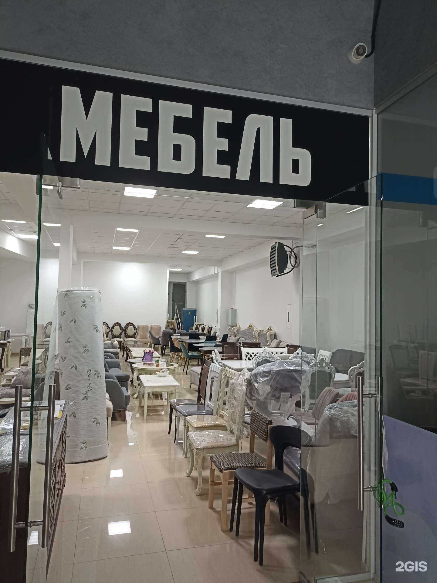 Отзывы на компанию Магазин мебели в г. Пятигорск c фото