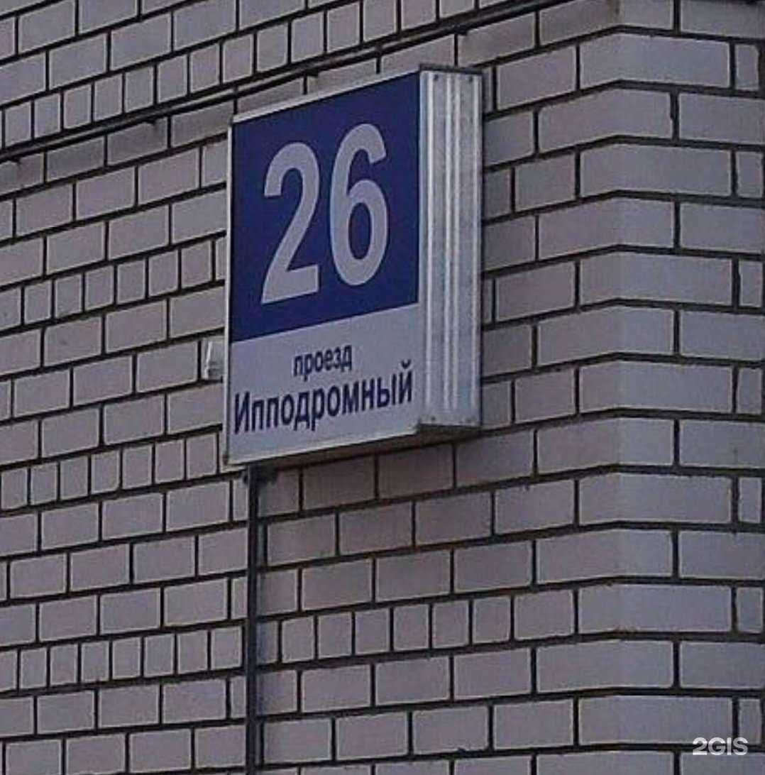 Отзывы на компанию У жирафа в Смоленске c фото