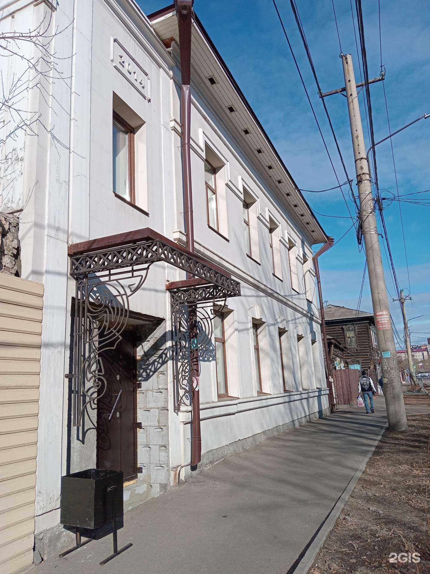 Отзывы на компанию Архитектурная мастерская Проект Байкал в Улан-Удэ c фото