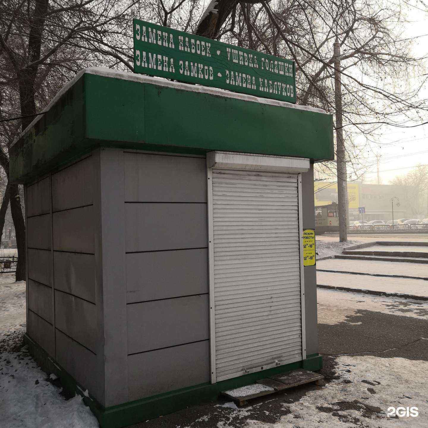 Отзывы на компанию Дёнер Хабиби в Абакане c фото