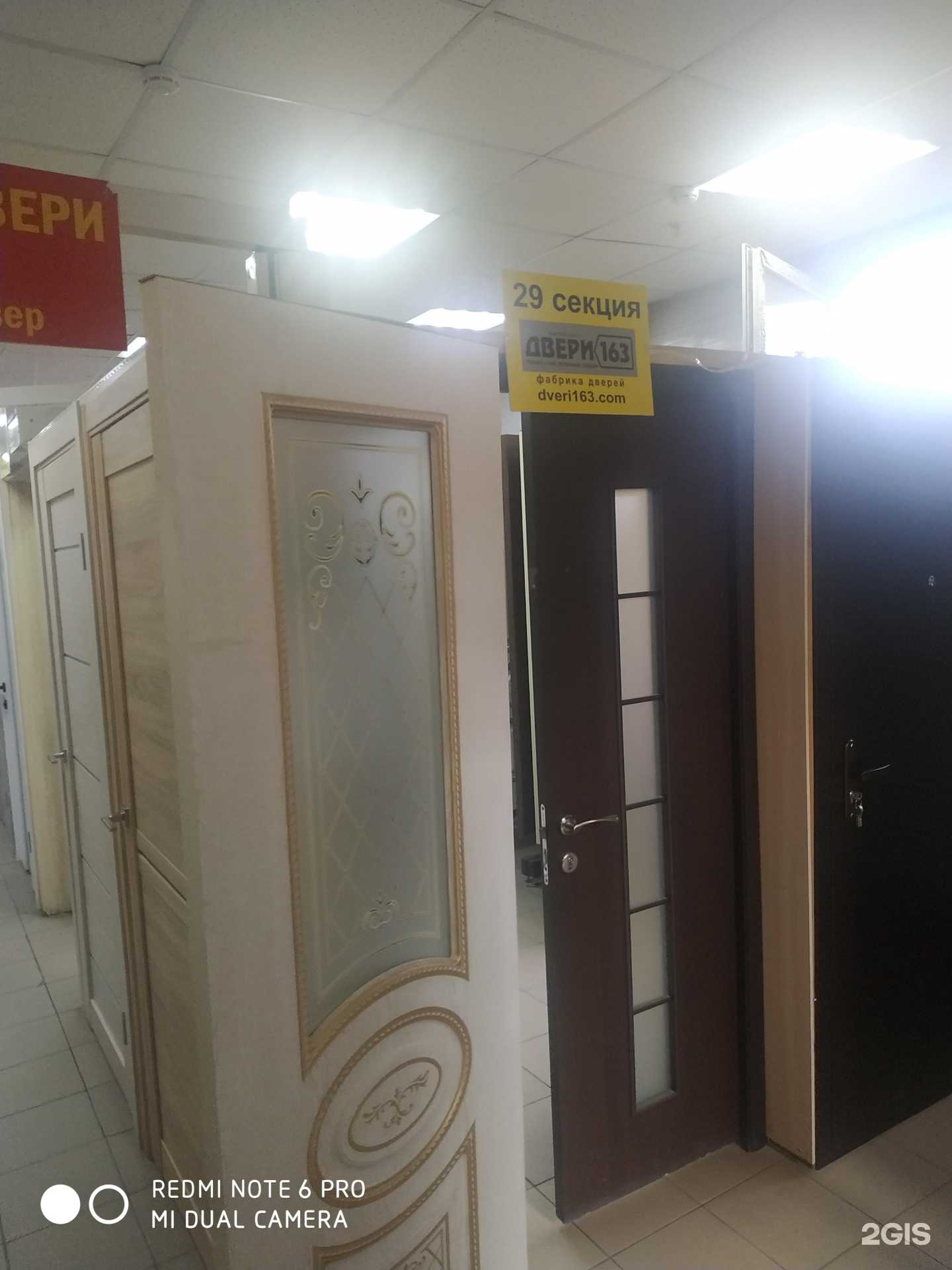 Отзывы на компанию Двери 163 в г. Самара c фото