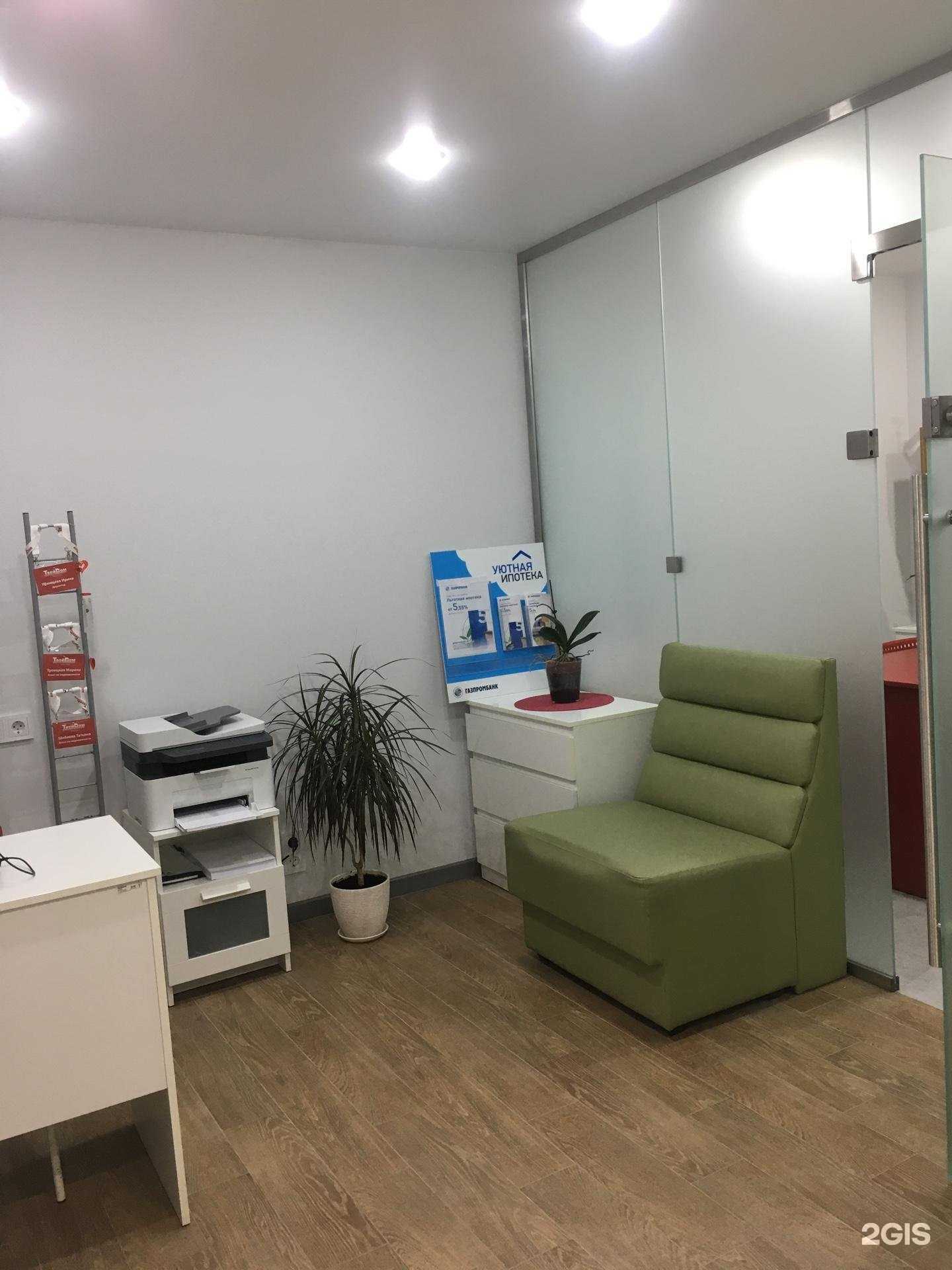 Отзывы на компанию Твой дом в Чебоксарах c фото