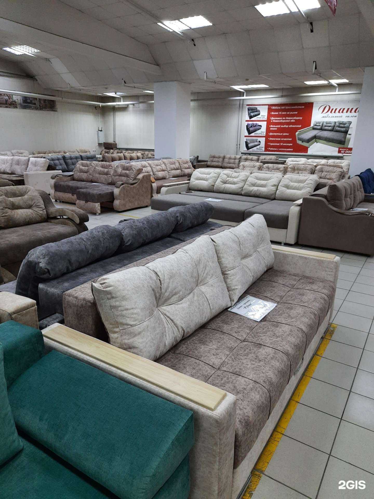 Отзывы на компанию Диана в Новосибирске c фото