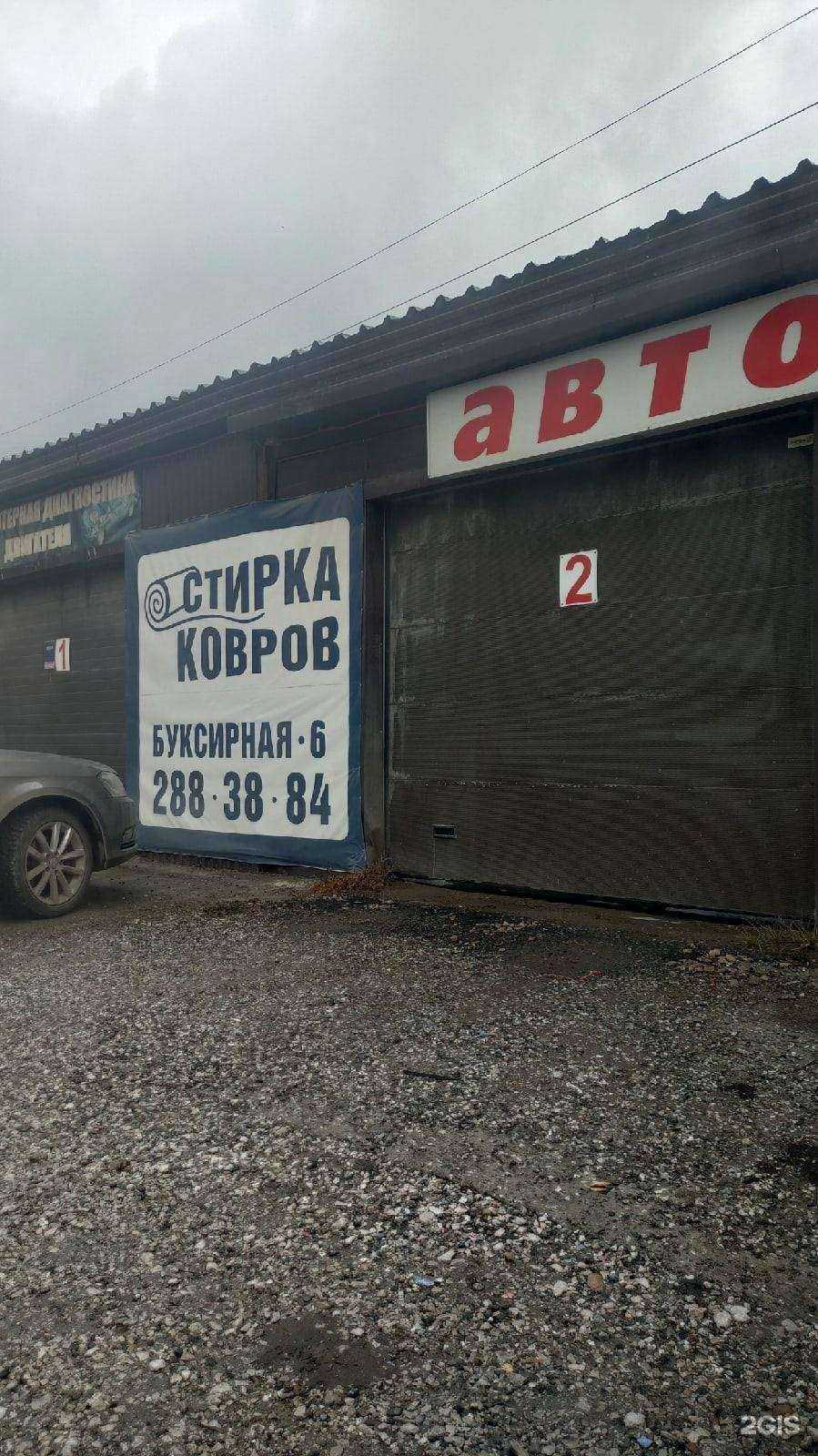 Отзывы на компанию Компания по чистке ковров в Перми c фото