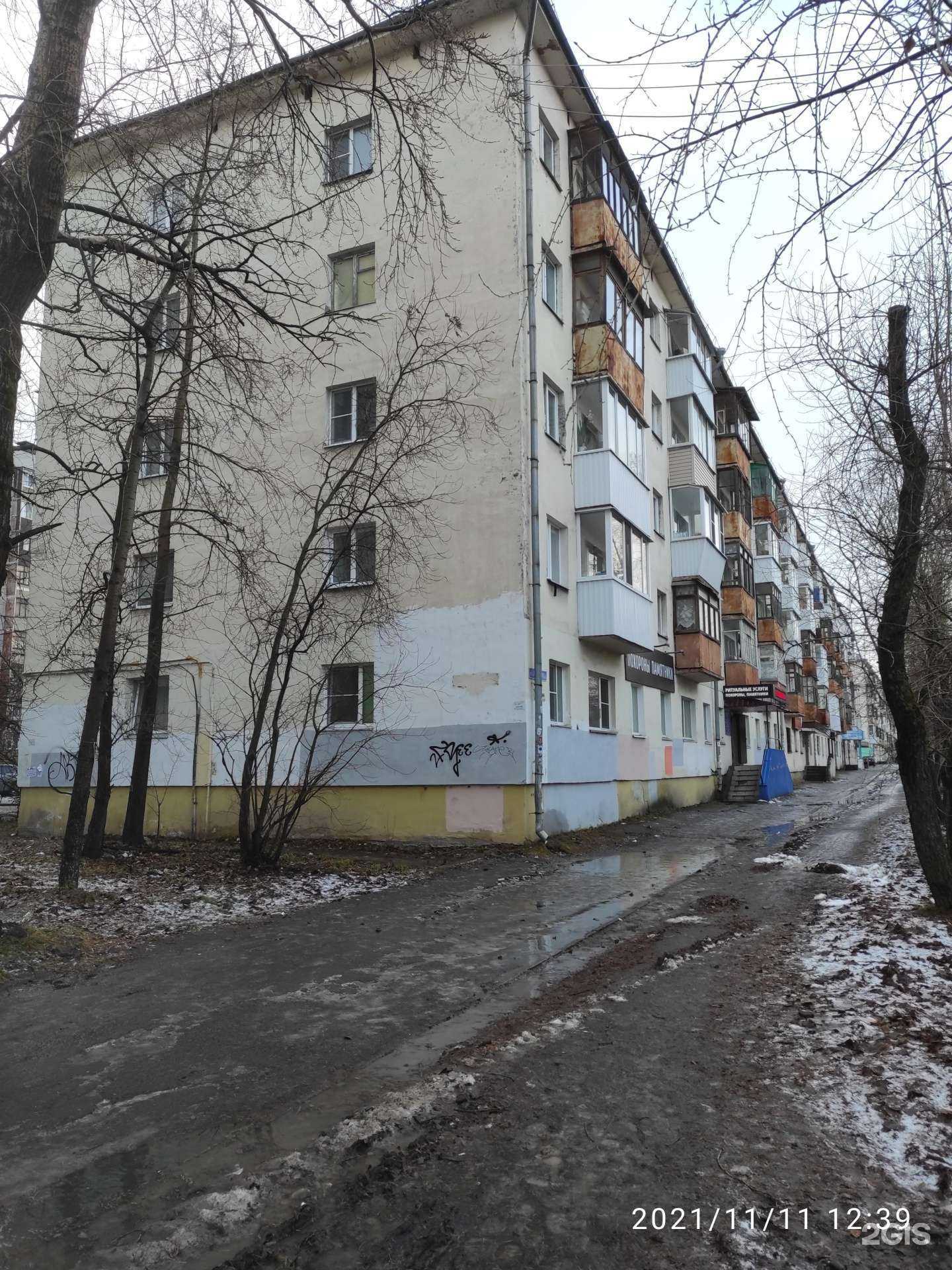 Отзывы на компанию Память в Архангельске c фото - фотография 2 из 2