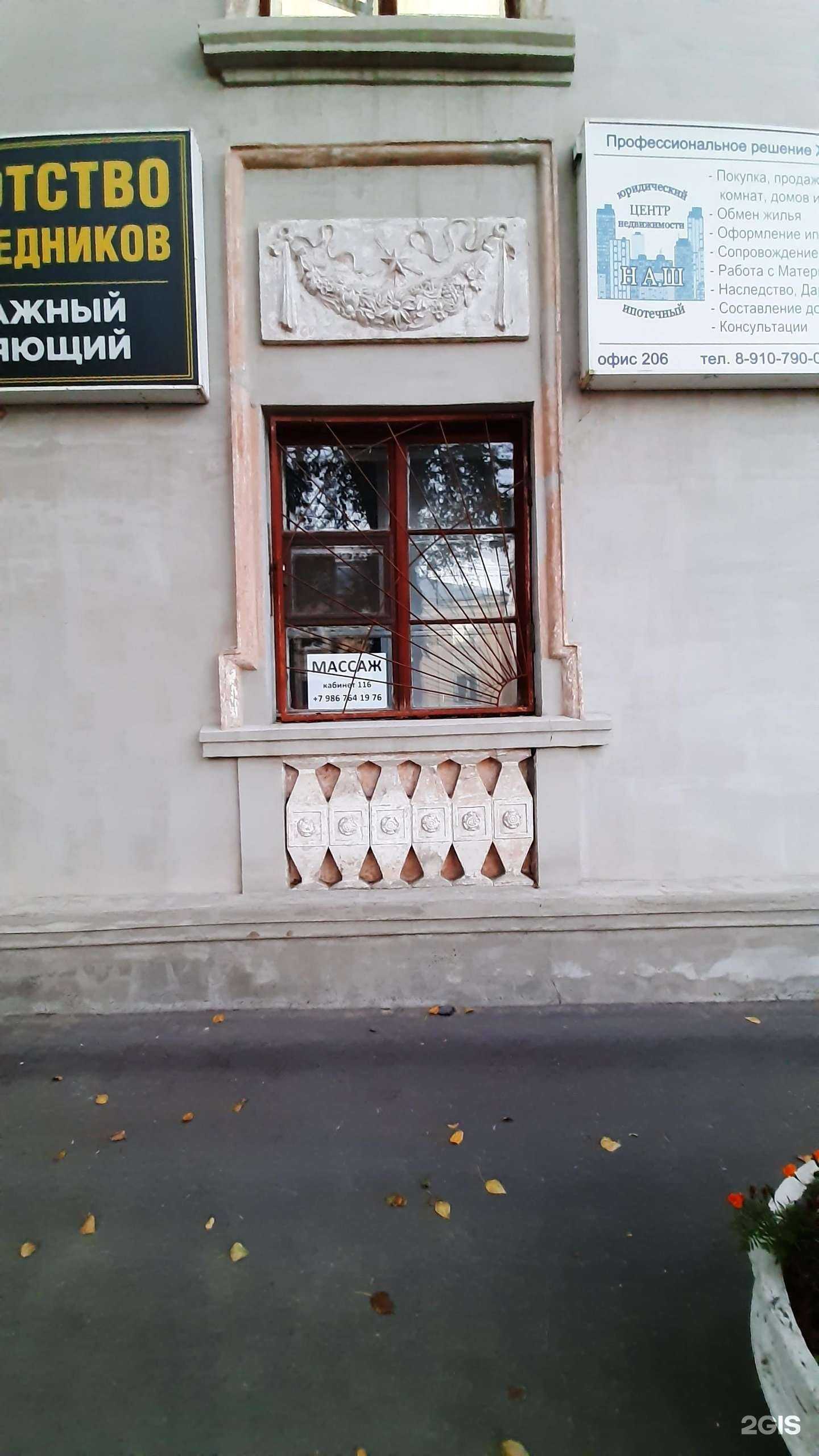 Отзывы на компанию Преодоление в Нижнем Новгороде c фото - фотография 2 из 2