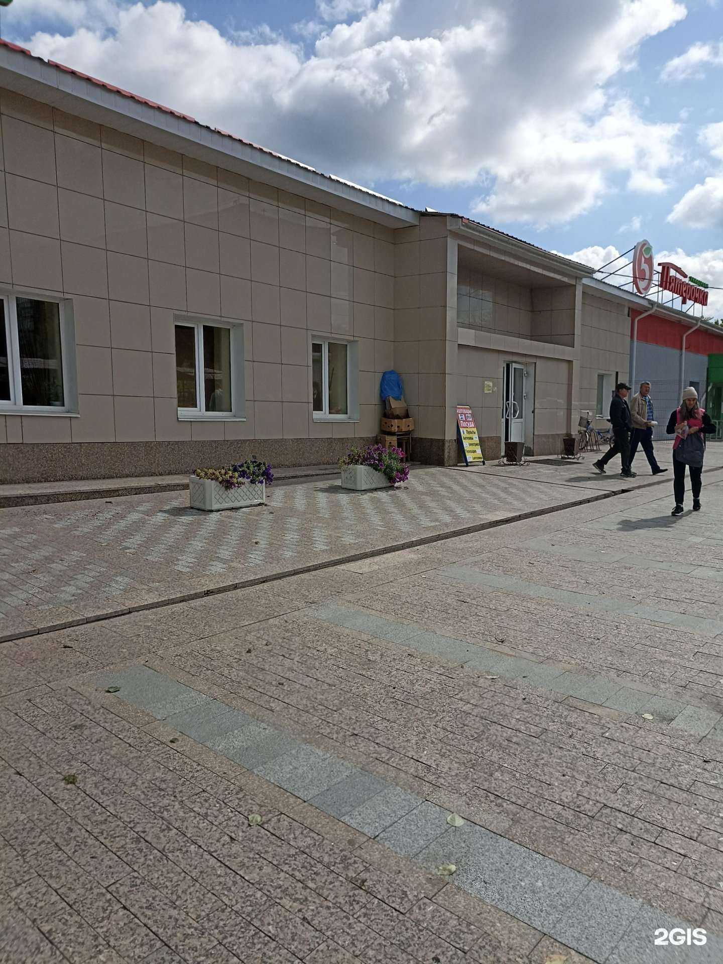 Отзывы на компанию Мяско от Нюши в г. Еманжелинск c фото