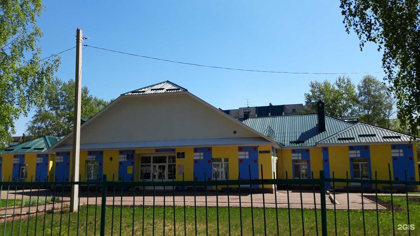 Отзывы на компанию Детский сад №55 в Стерлитамаке c фото