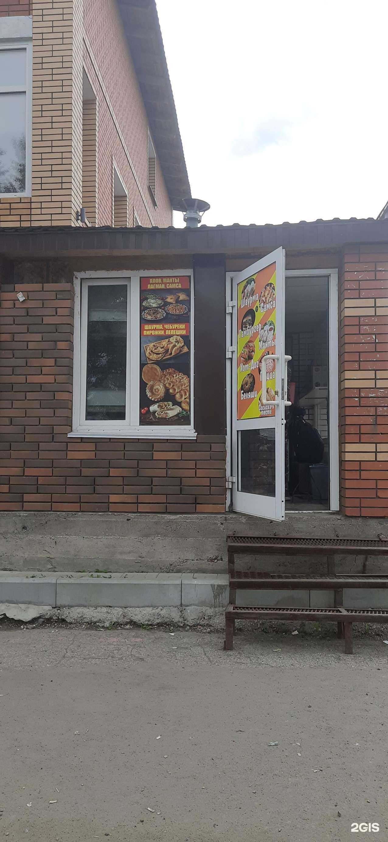 Отзывы на компанию Киоск фастфудной продукции в Новосибирске c фото