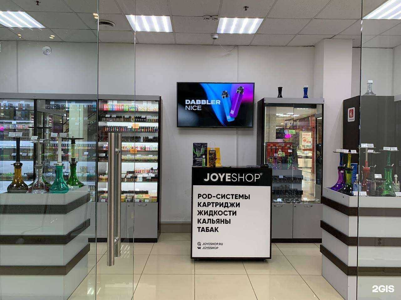 Отзывы на компанию JoyeShop в Стерлитамаке c фото