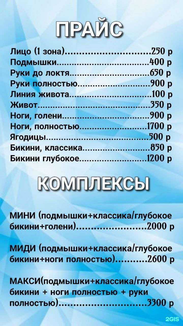 Отзывы на компанию Volos_net в Екатеринбурге c фото