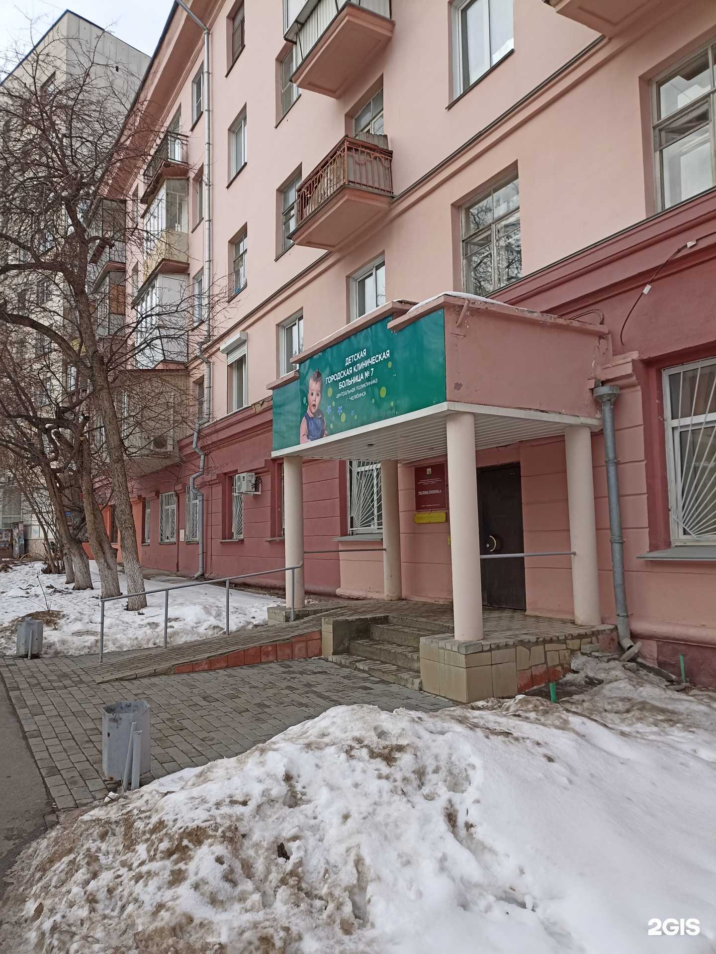 Отзывы на компанию Детская поликлиника в г. Челябинск c фото