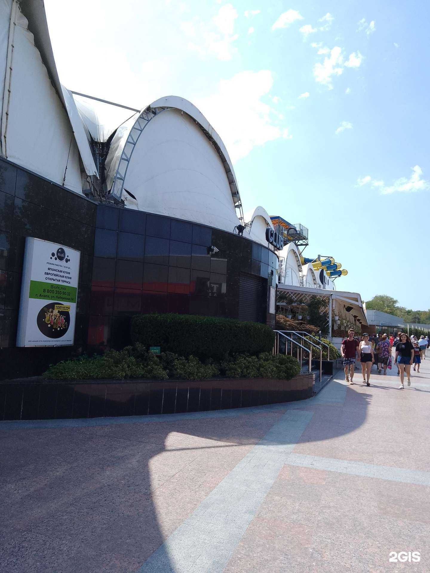 Отзывы на компанию Эфир в Анапе c фото - фотография 2 из 2