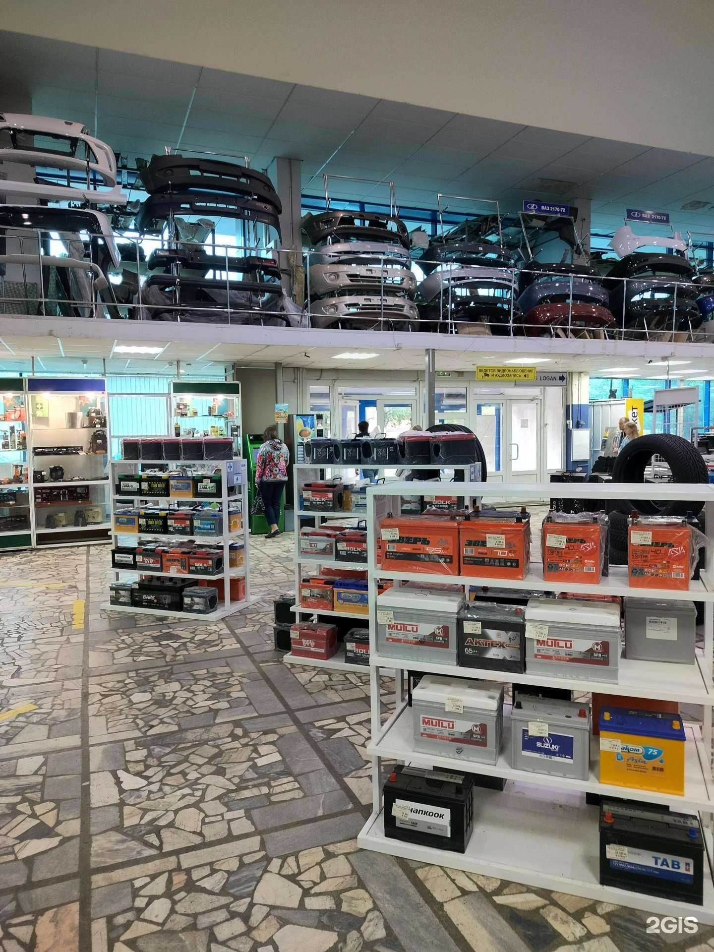 Отзывы на компанию АКБ44 в г. Кострома c фото