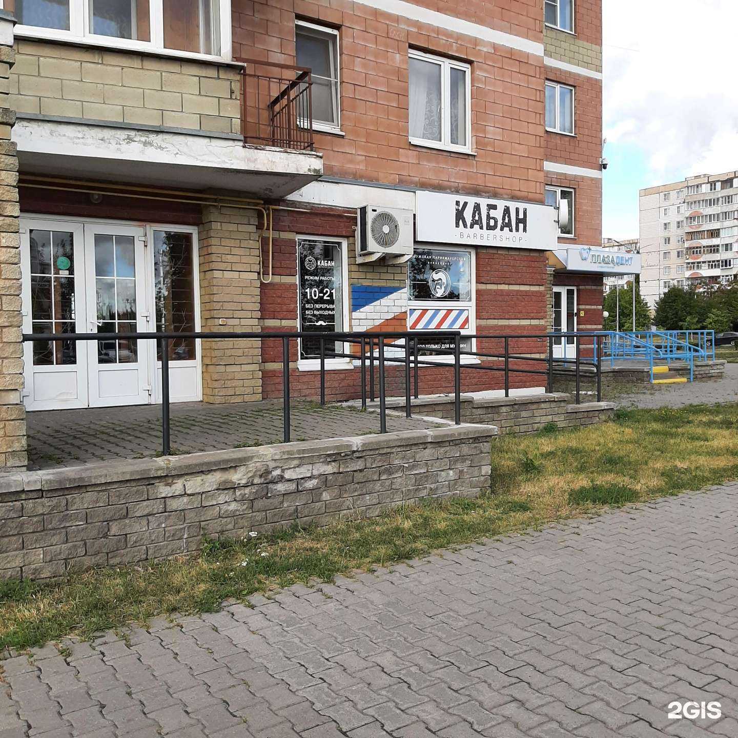 Отзывы на компанию Кабан в Старом Осколе c фото