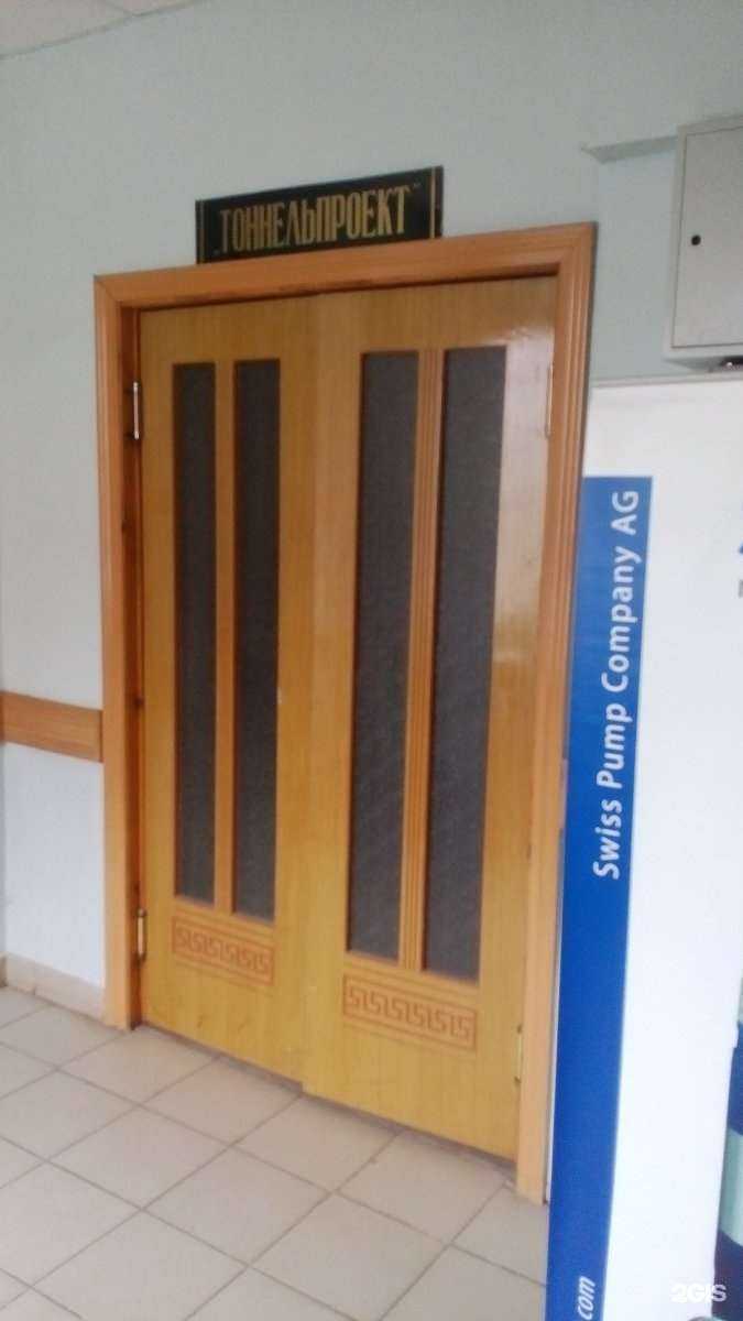 Отзывы на компанию Тоннельпроект в Туле c фото