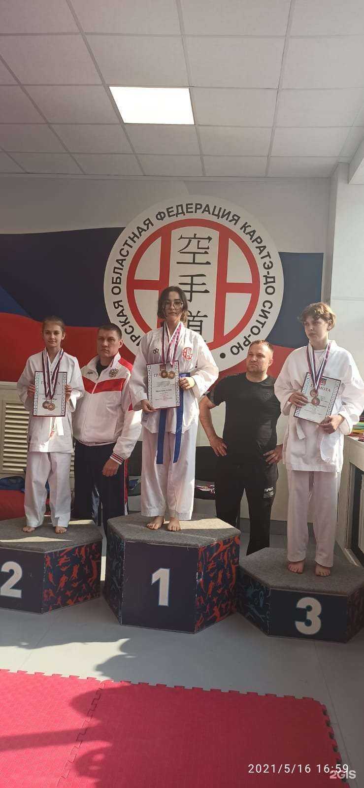 Отзывы на компанию Путь воина в г. Бердск c фото