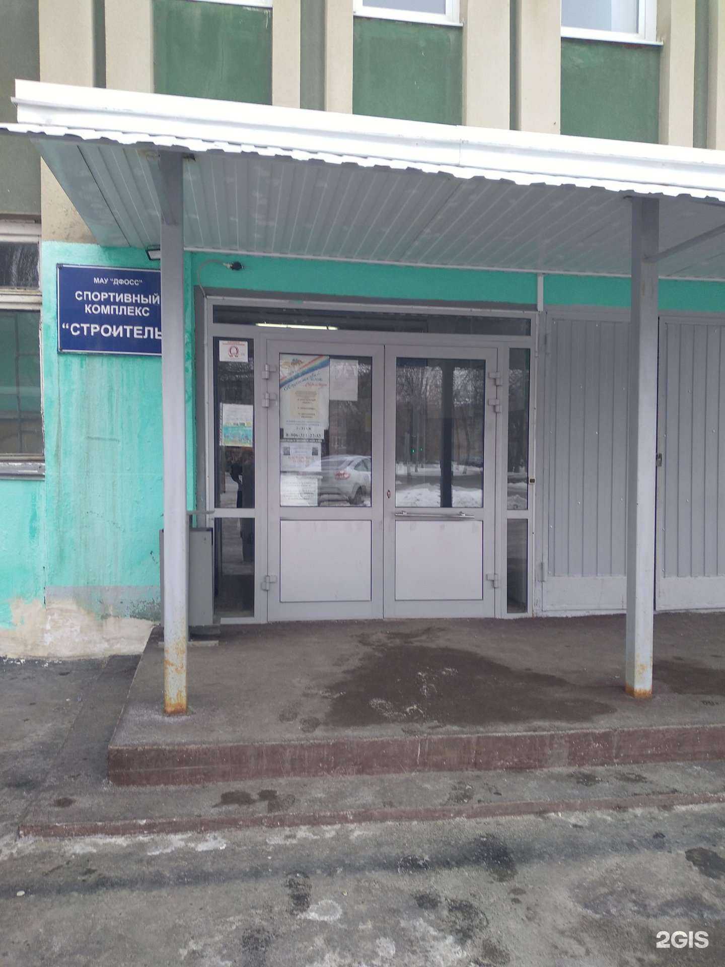 Отзывы на компанию Звезда 64 в Саратове c фото