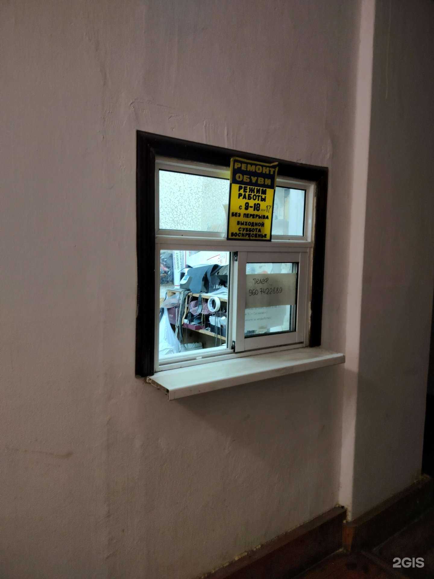 Отзывы на компанию Мастерская по ремонту обуви в Костроме c фото