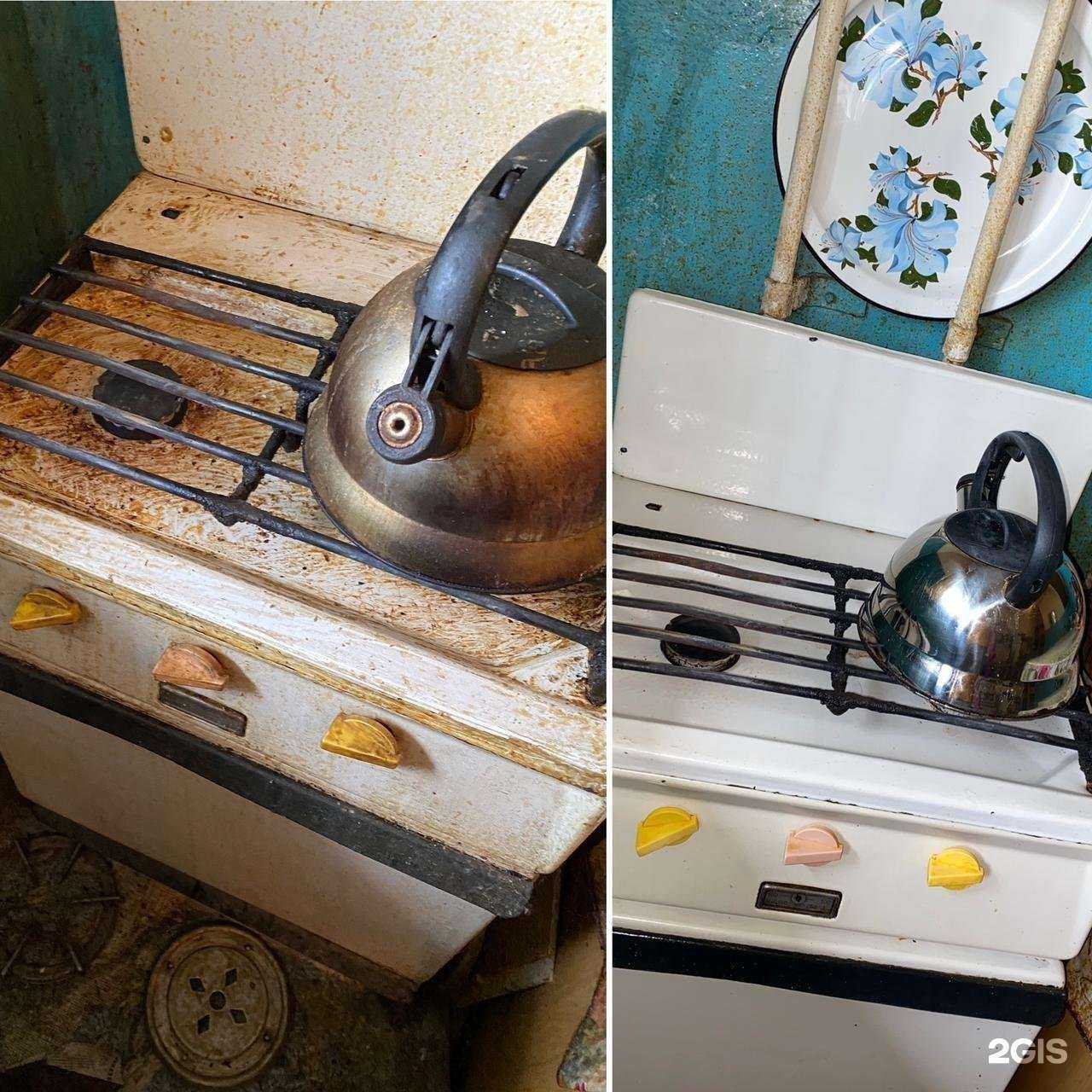 Отзывы на компанию Clean Clean в г. Копейск c фото