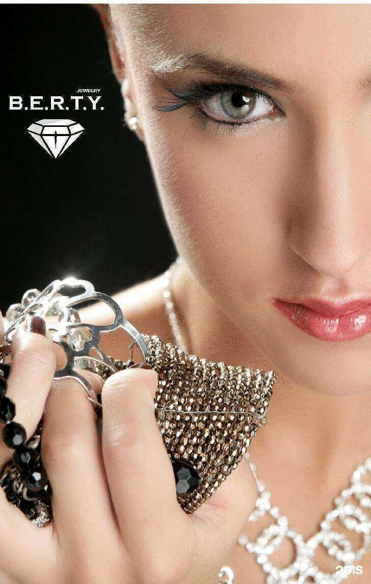 Отзывы на компанию B.e.r.t.y. в Барнауле c фото