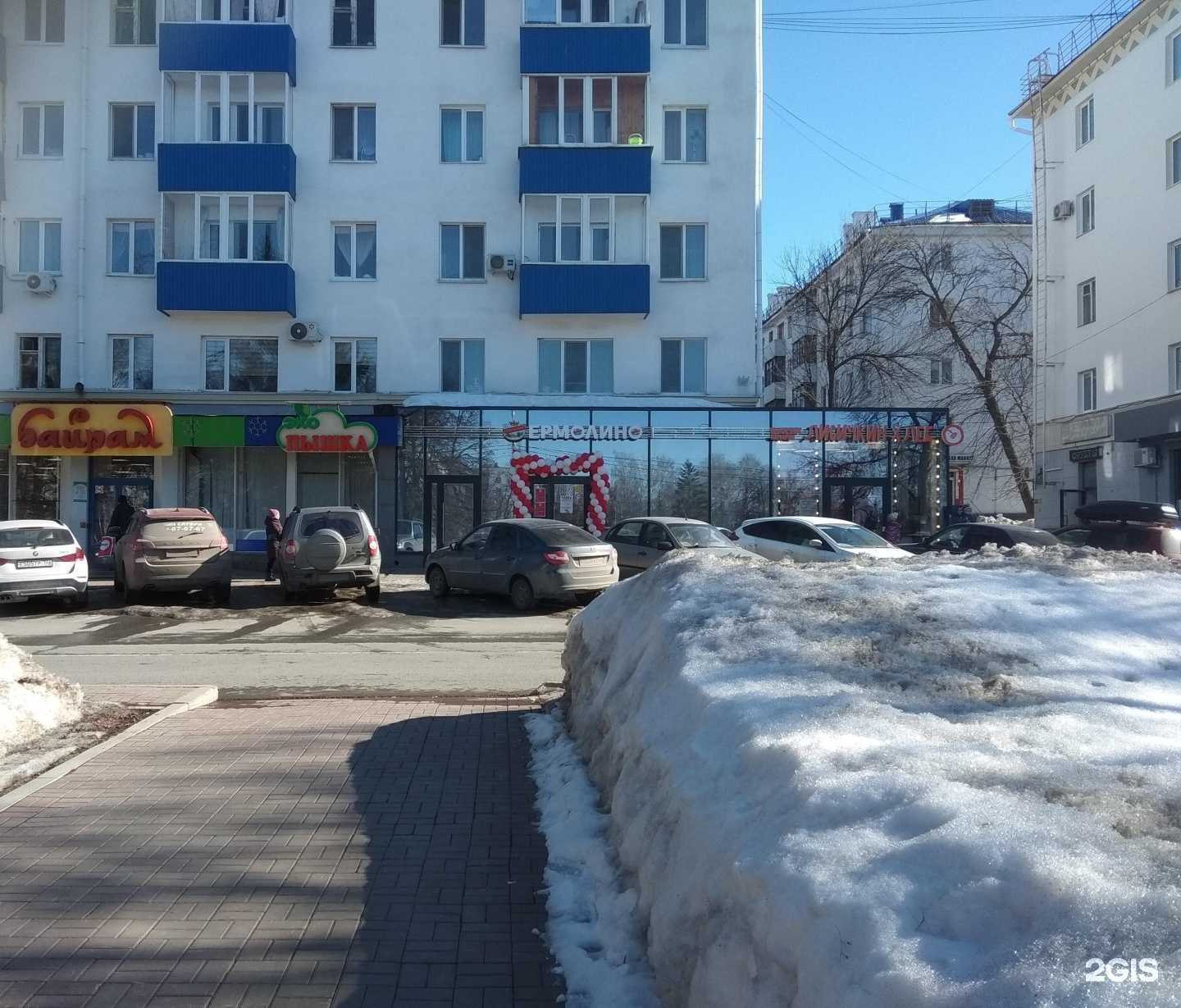 Отзывы на компанию ТабакНаГорсе в Уфе c фото - фотография 2 из 2