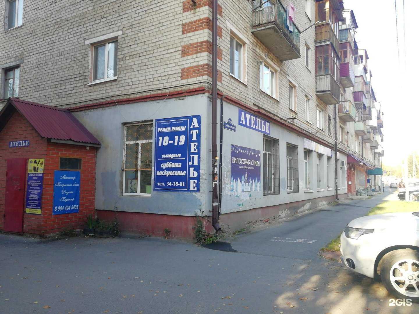 Отзывы на компанию Сервисный центр в Тюмени c фото - фотография 2 из 2