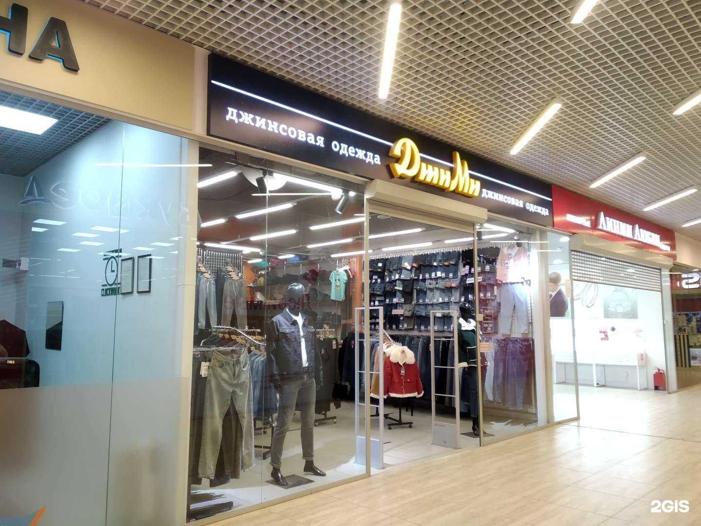 Отзывы на компанию ДжиМи в Северодвинске c фото