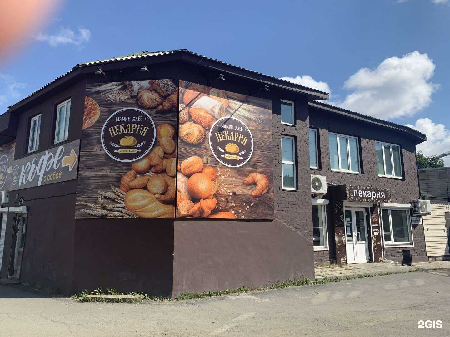 Отзывы на компанию Мамин хлеб в г. Находка c фото