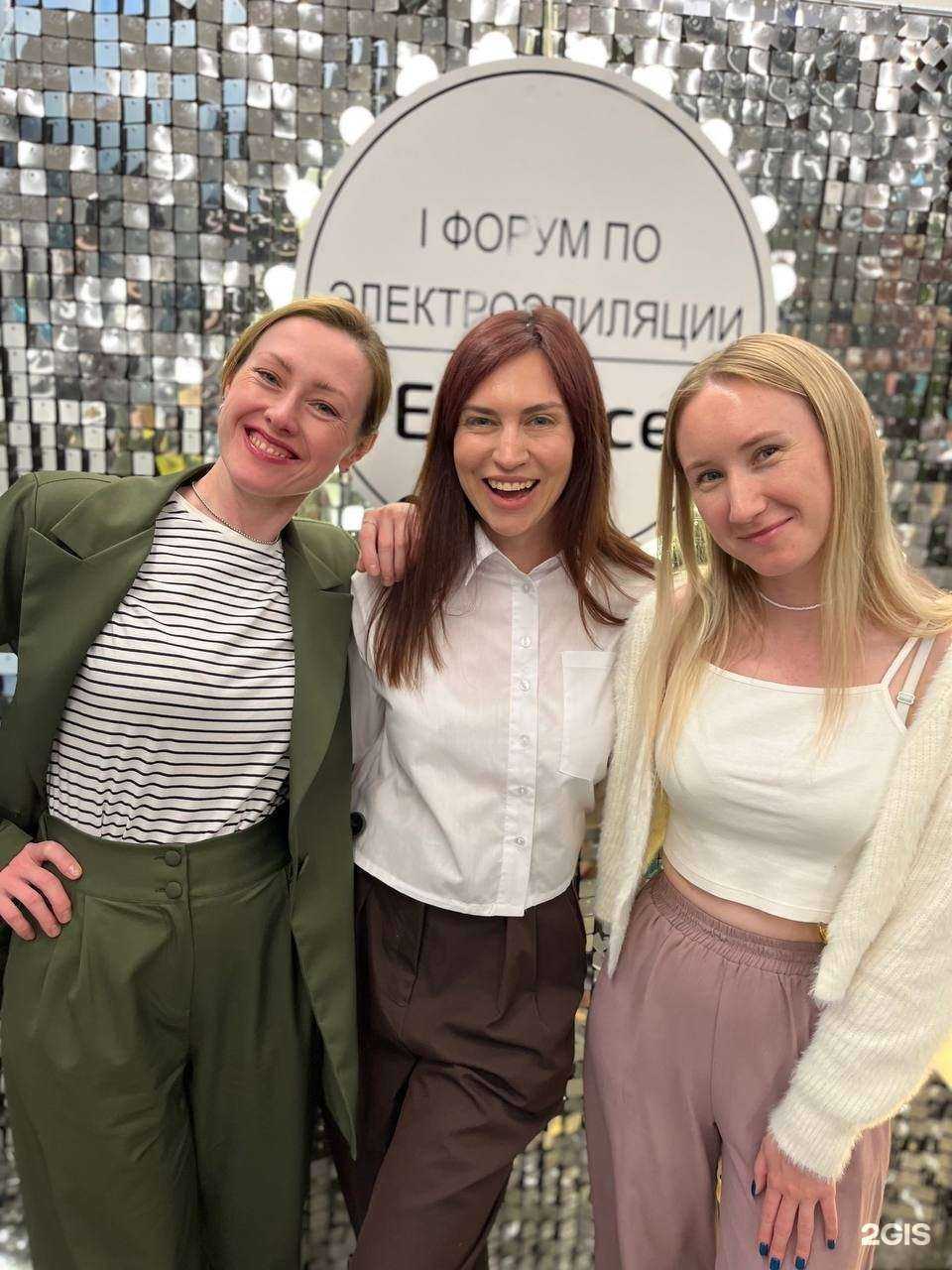 Отзывы на компанию Lite Skin в Уфе c фото