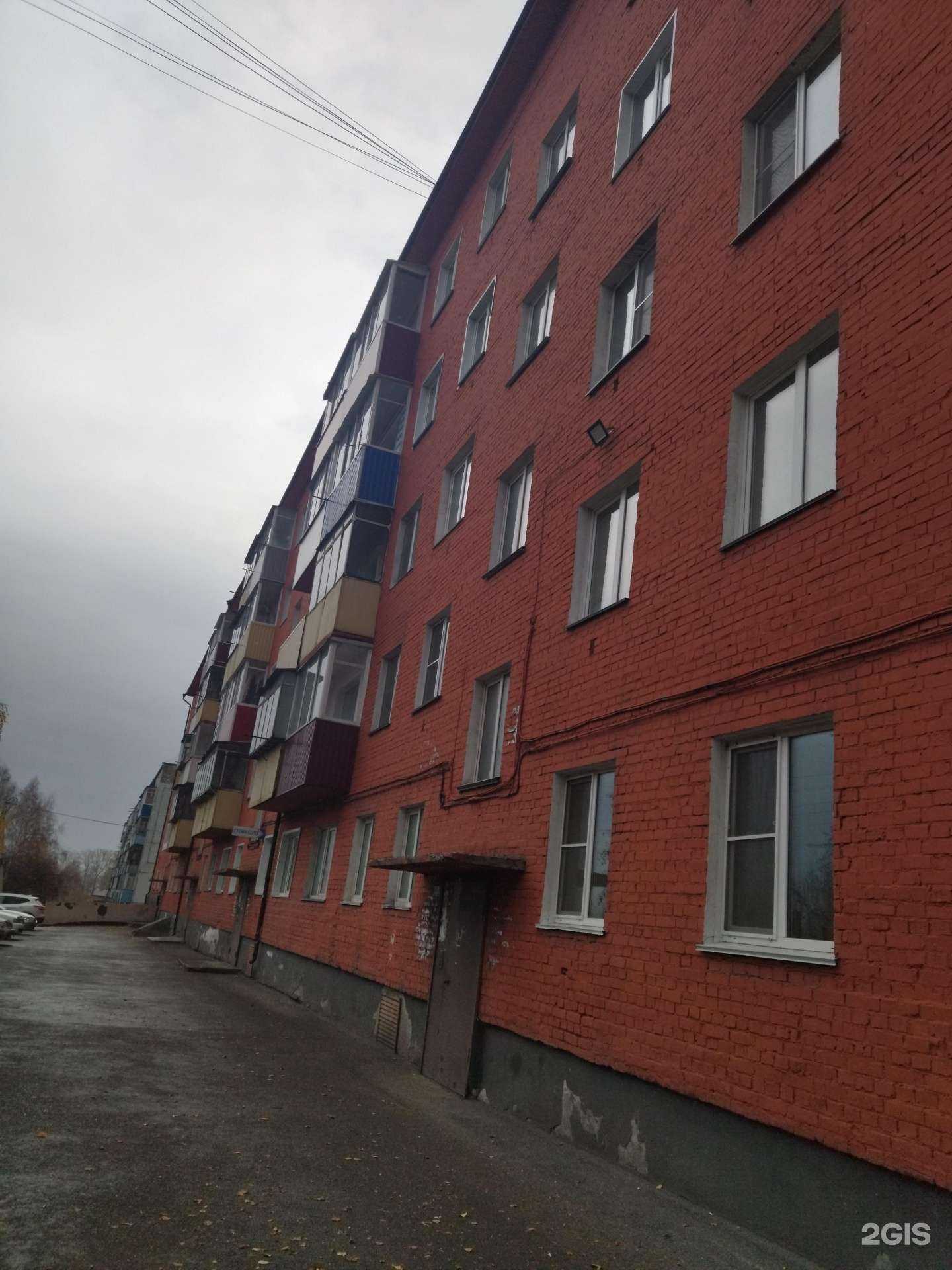 Отзывы на компанию Корея-центр в Прокопьевске c фото - фотография 2 из 2