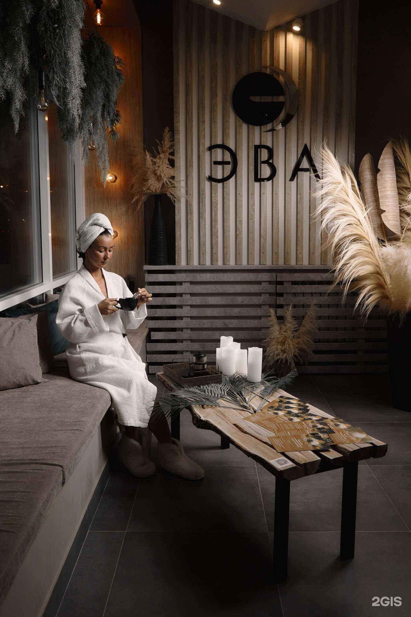 Отзывы на компанию Эва  в Йошкар-Оле c фото