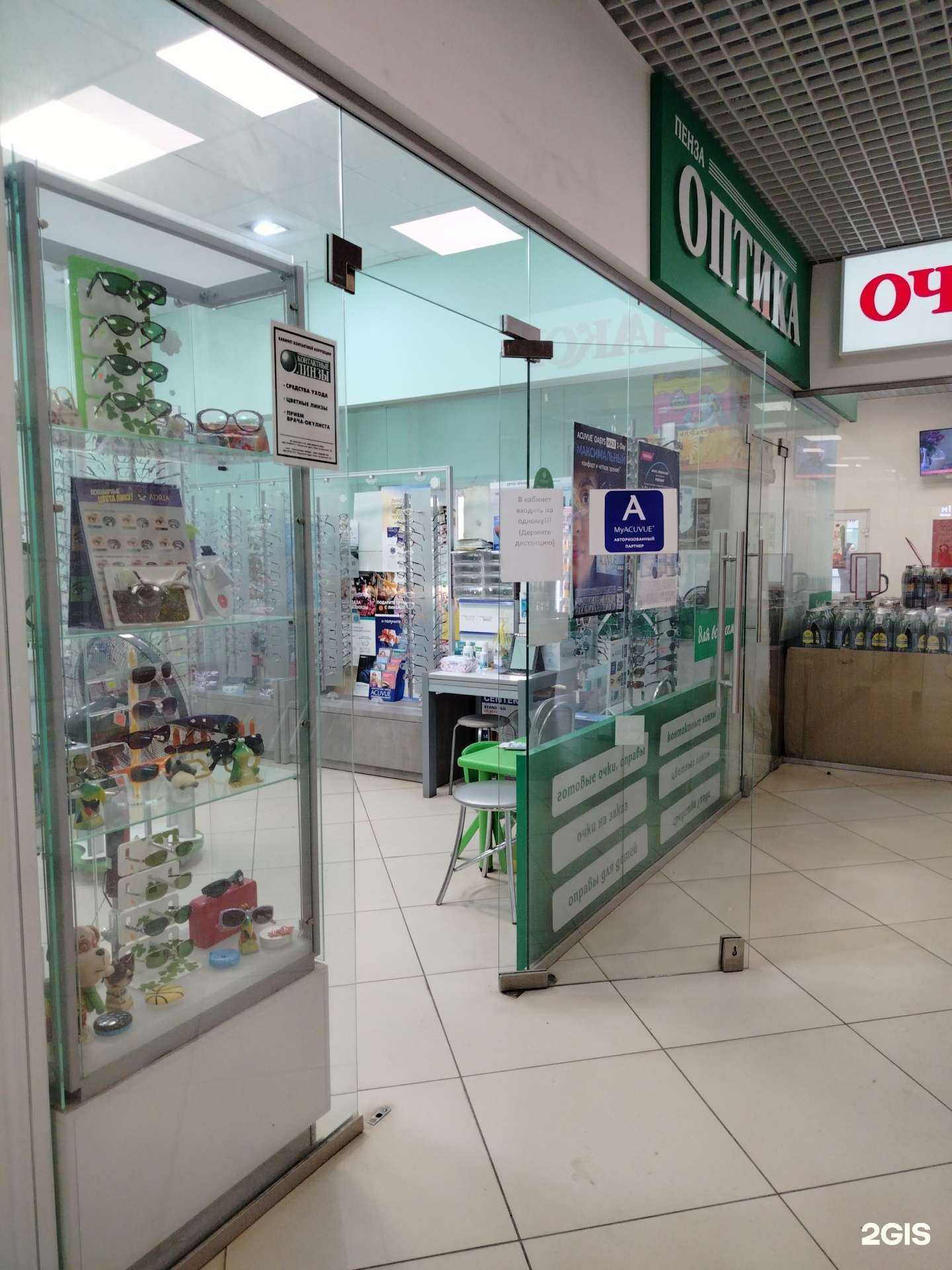 Отзывы на компанию Контактные линзы в г. Пенза c фото