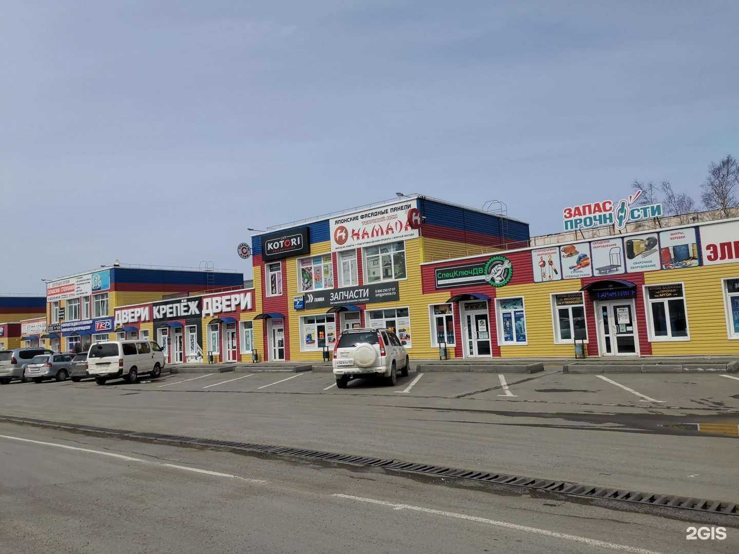 Отзывы на компанию Спецключ ДВ в Артёме c фото - фотография 2 из 2