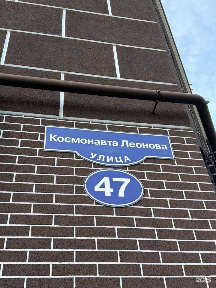 Отзывы на компанию Асфера в г. Калининград c фото