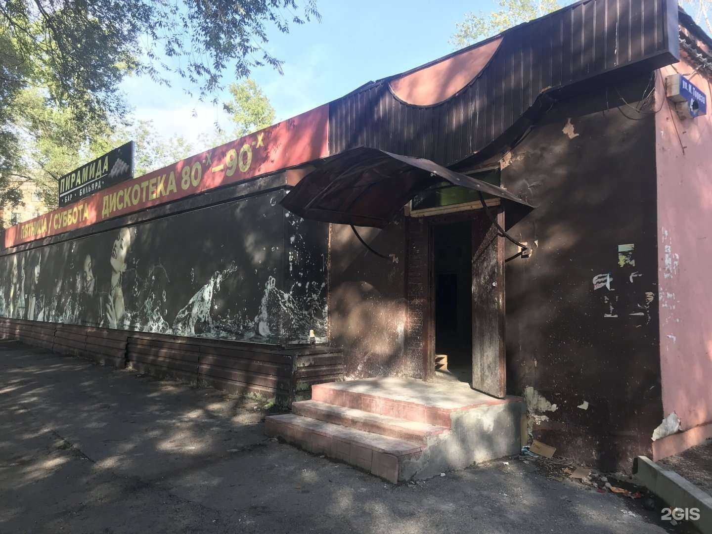 Отзывы на компанию Самокат в Новокузнецке c фото - фотография 2 из 2