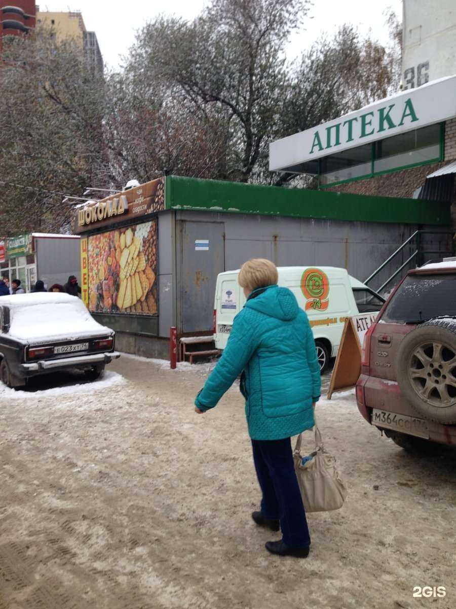 Отзывы на компанию Уральский богатырь в Челябинске c фото - фотография 2 из 2