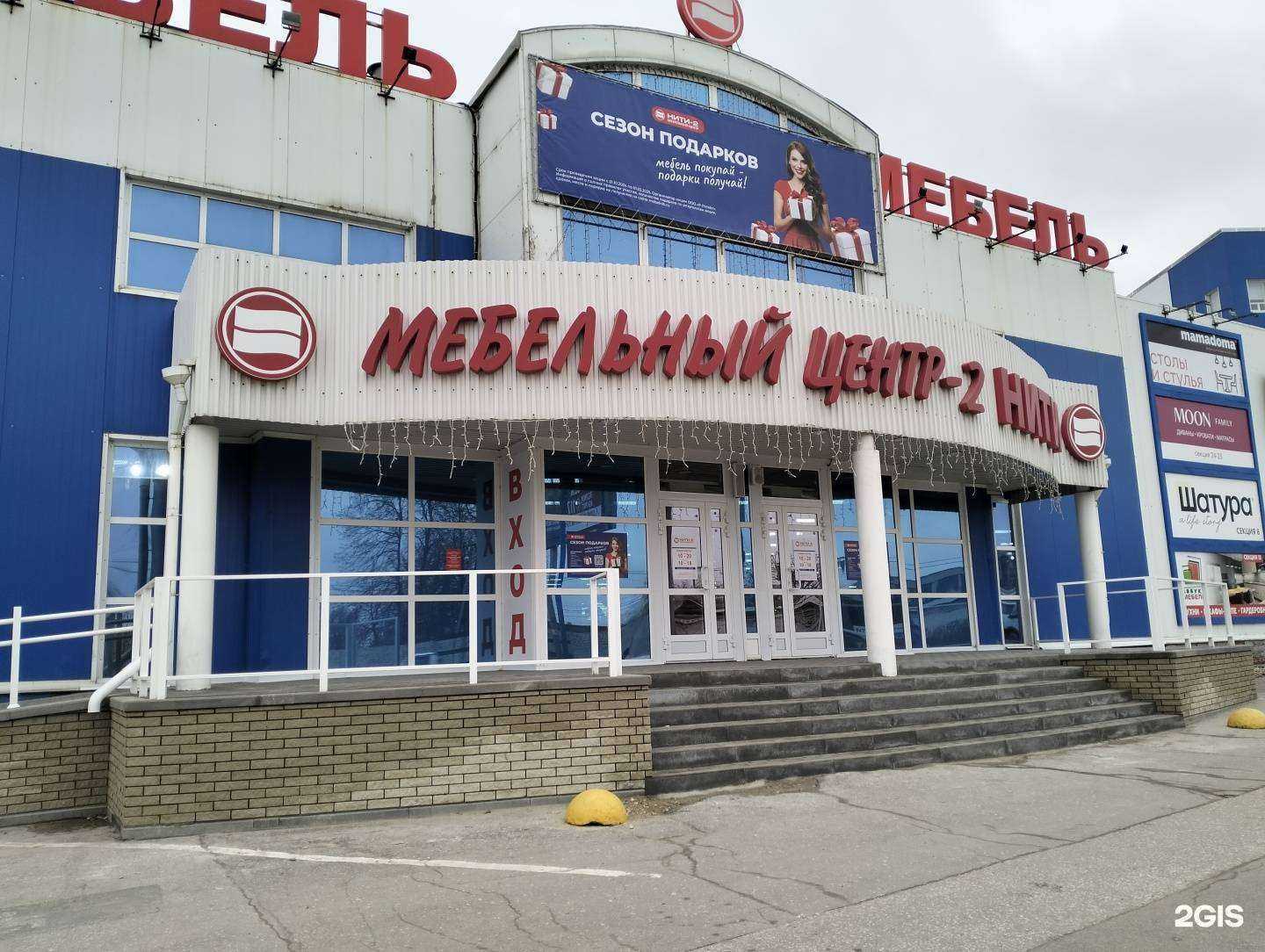 Отзывы на компанию Мебельное место в Рязани c фото