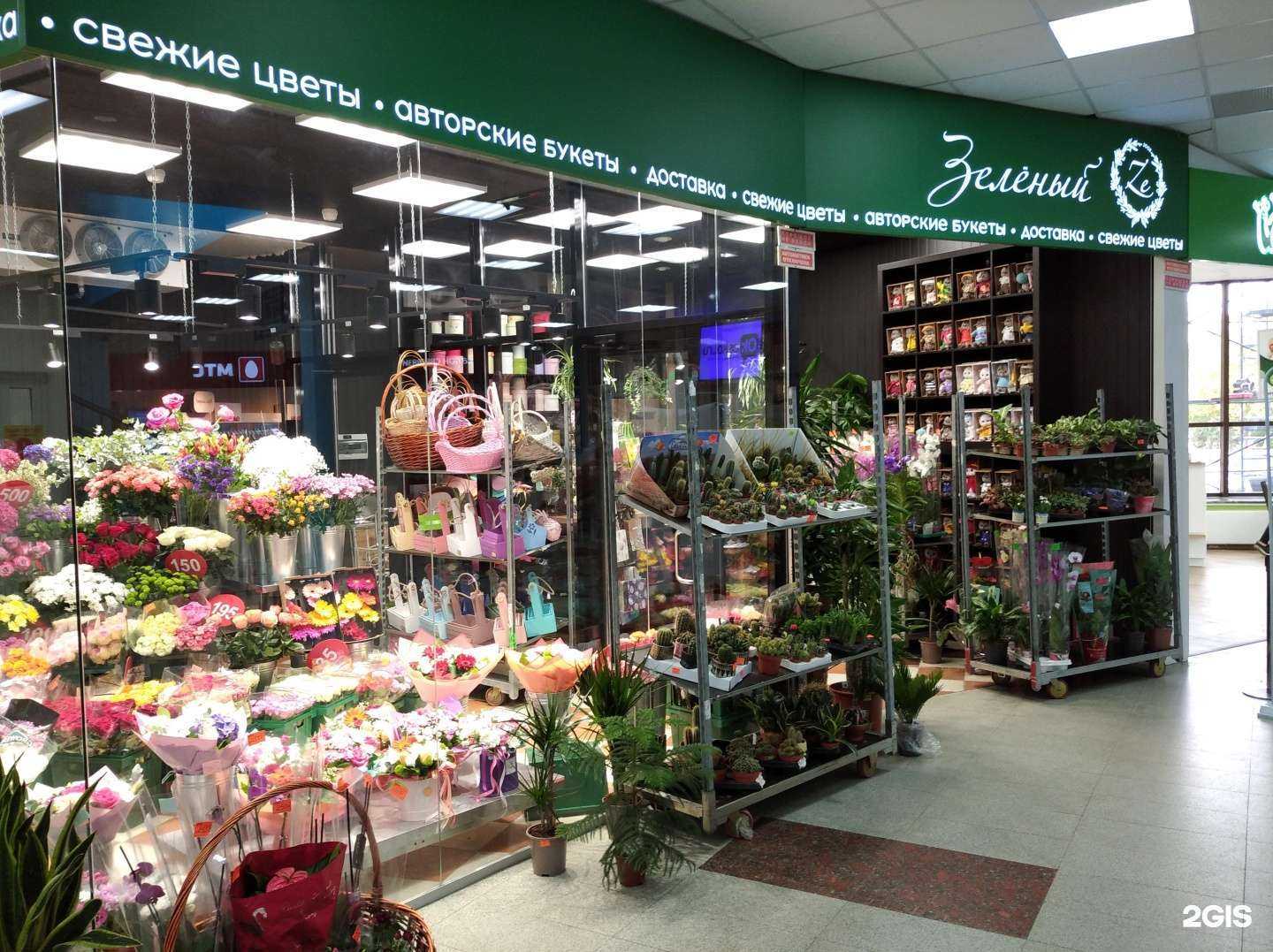 Отзывы на компанию Зелёный в Старом Осколе c фото