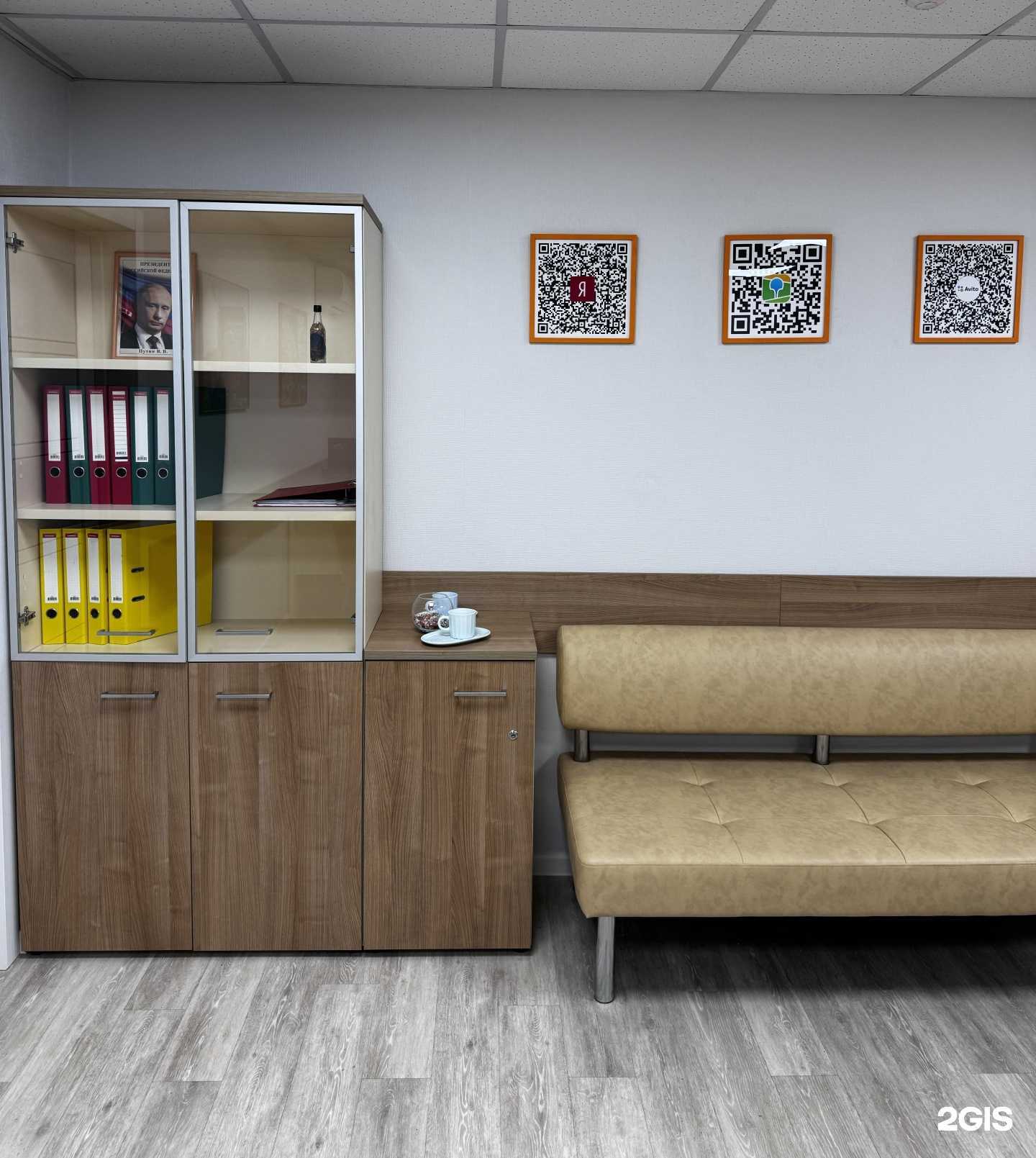 Отзывы на компанию Go Auto в г. Красноярск c фото