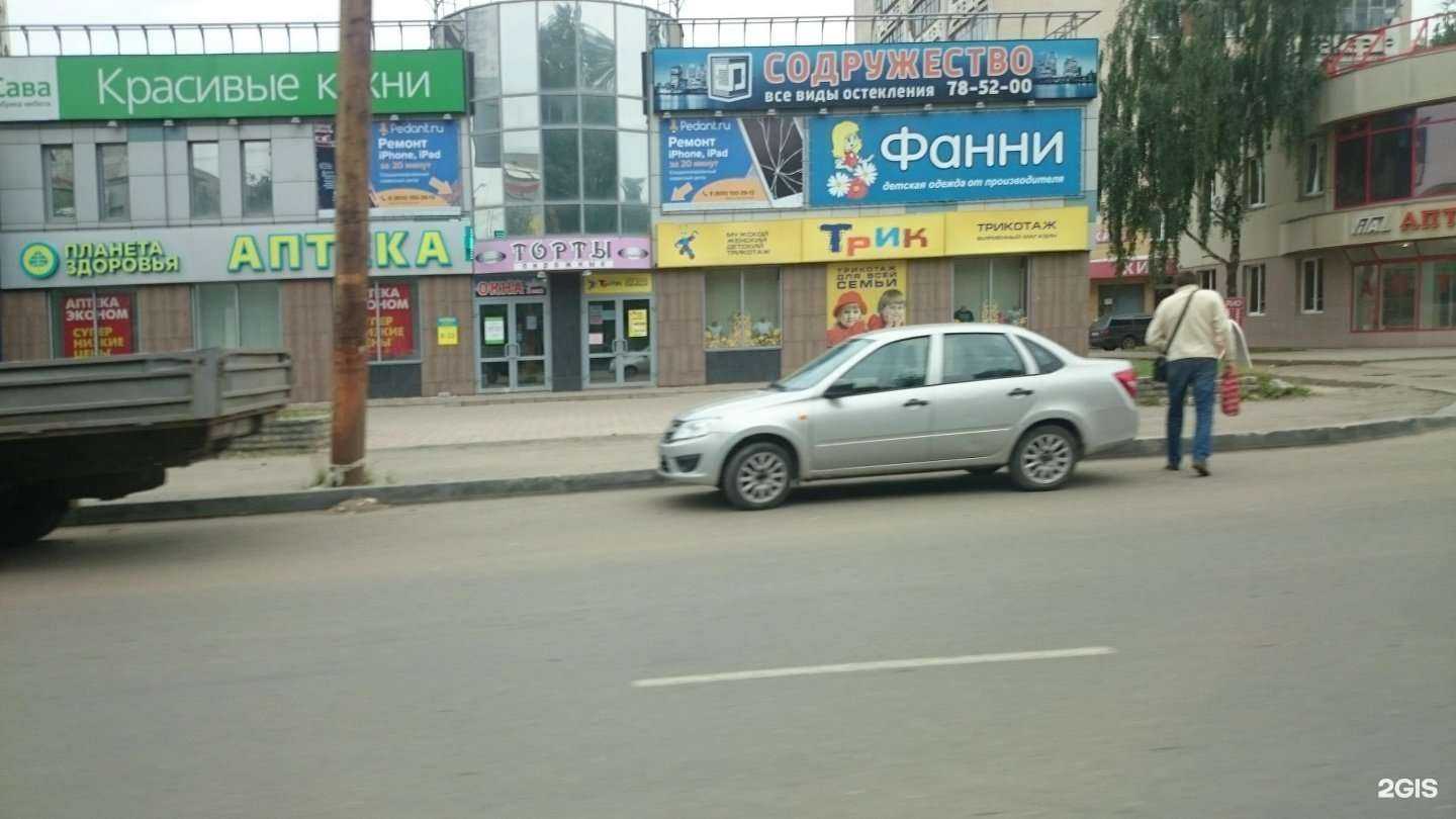 Отзывы на компанию Хочу прическу в Кирове c фото - фотография 2 из 2