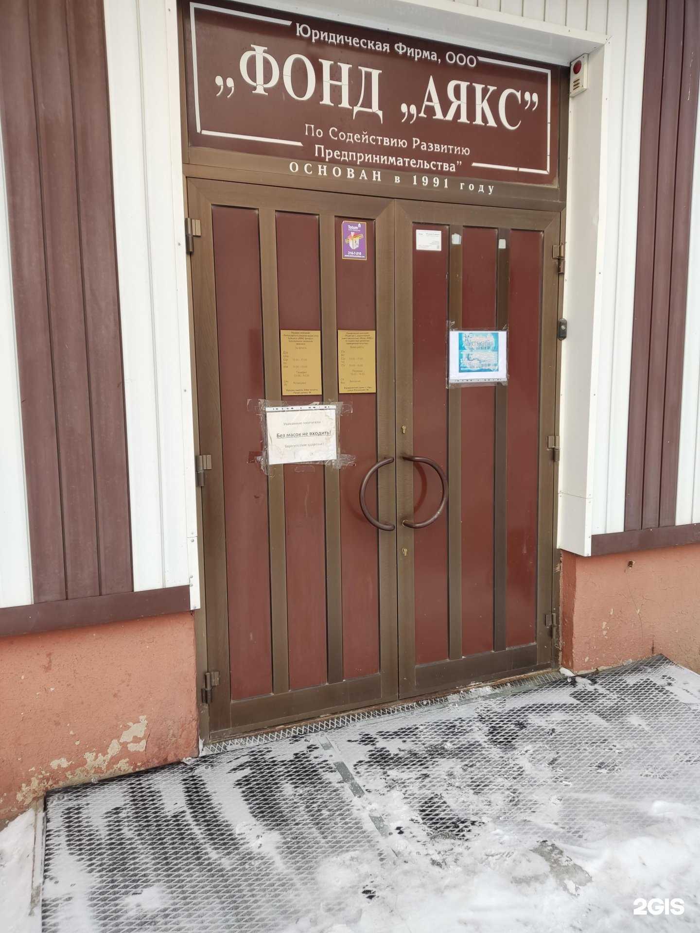 Отзывы на компанию Уральское бюро полиграф Уфа в Уфе c фото