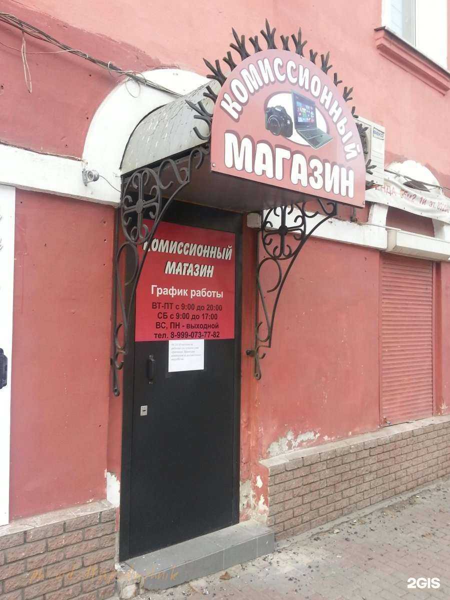 Отзывы на компанию Комок на Покровке в г. Нижний Новгород c фото