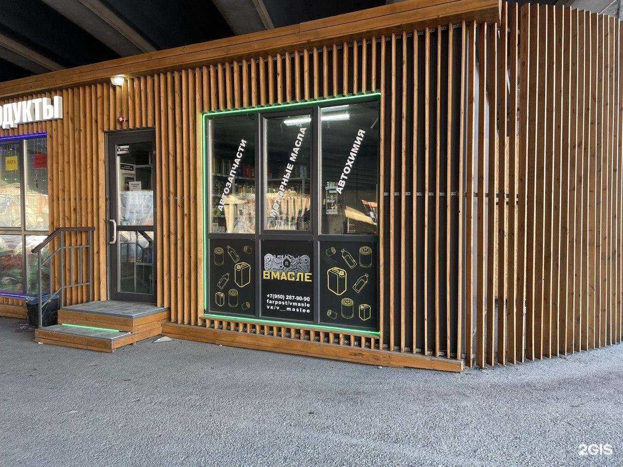 Отзывы на компанию Вмасле в Владивостоке c фото