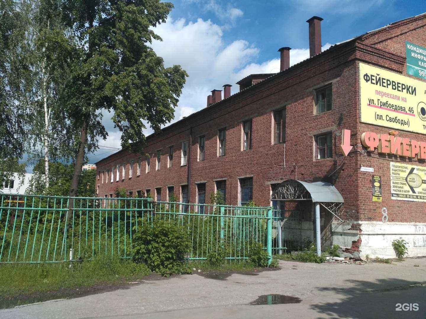 Отзывы на компанию Магазин фейерверков и салютов в Рязани c фото - фотография 2 из 2