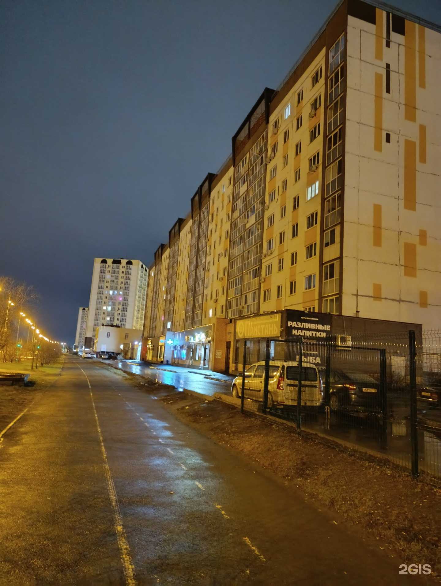 Отзывы на компанию Acronesta в Тюмени c фото - фотография 2 из 2