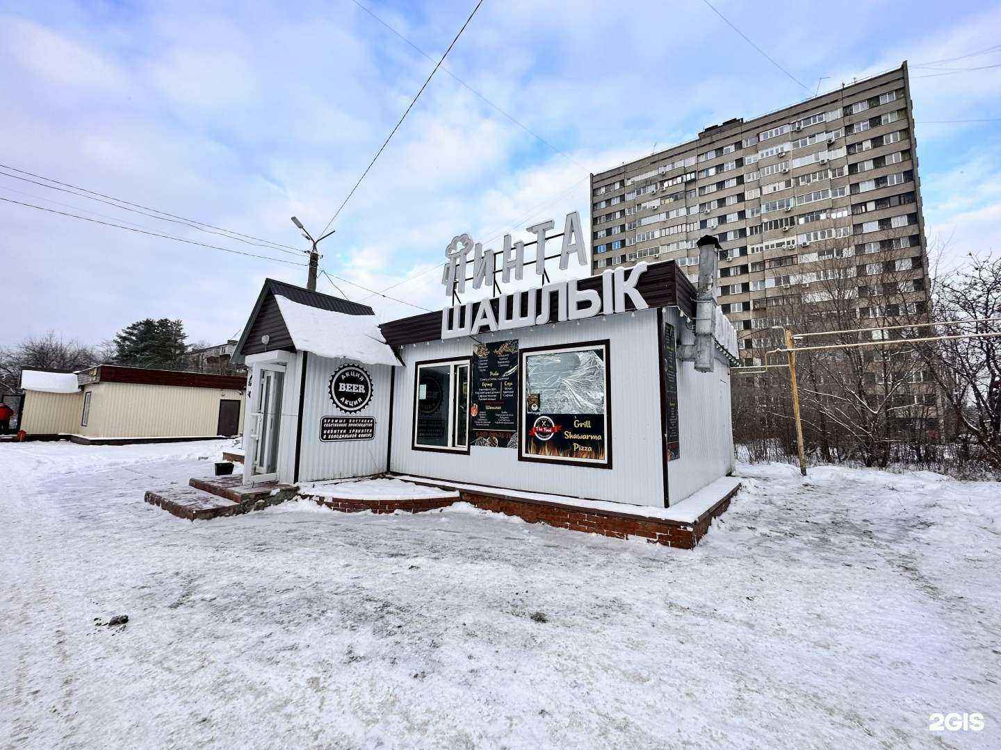 Отзывы на компанию The food в г. Сызрань c фото