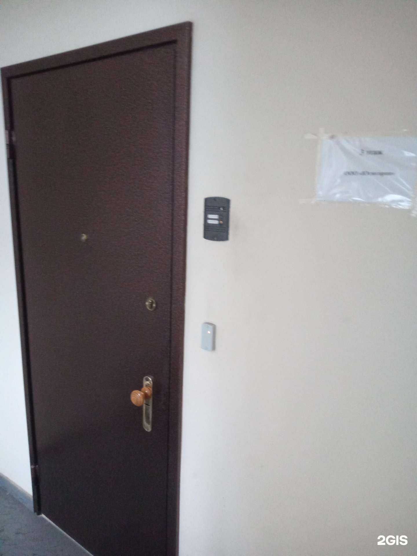 Отзывы на компанию Югюгория в Ростове-на-Дону c фото